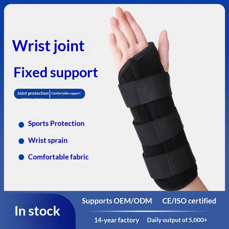 In-Stock Wrist Fixation Brace Wrist Immobilization Splint Wrist Joint Fixation Band With Steel Plate Wrist Support Brace