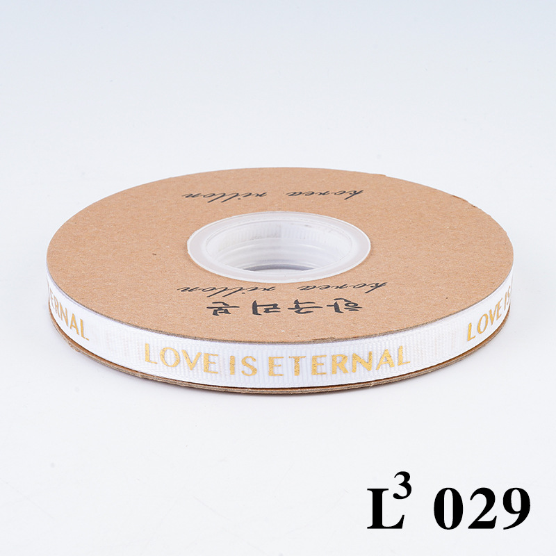 Flower Bouquet Ribbon Printed English Letter Ribbon