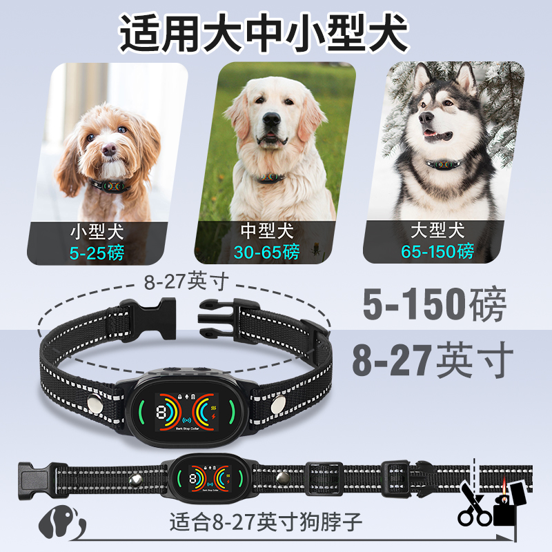 AI Automatic Intelligent Bark Stopper -Dog — foto 16