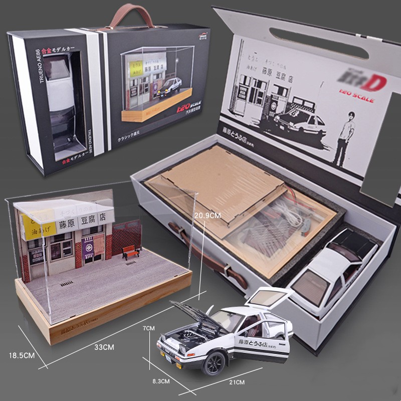 AE86 Magnetic suction gift box