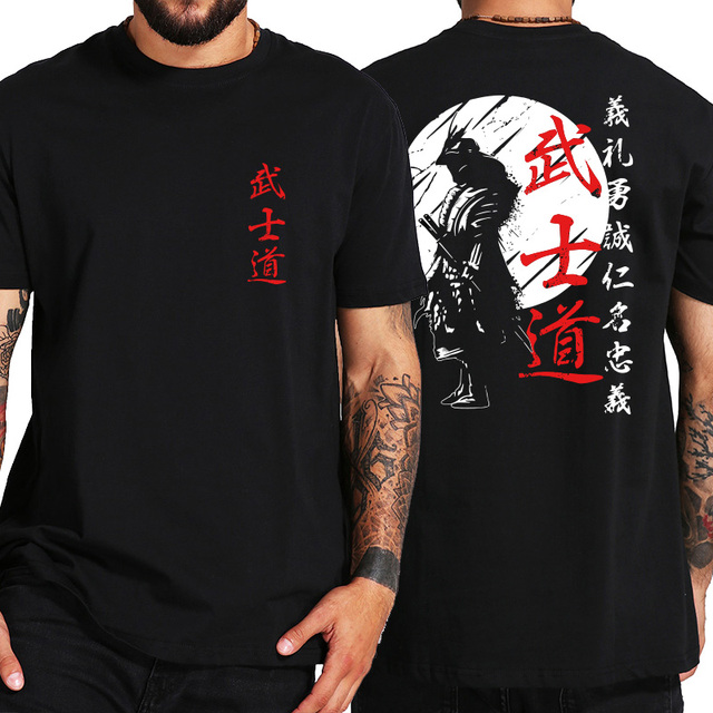 Title 6, T-shirt "Samurai Spirit" stile giapponese con s...