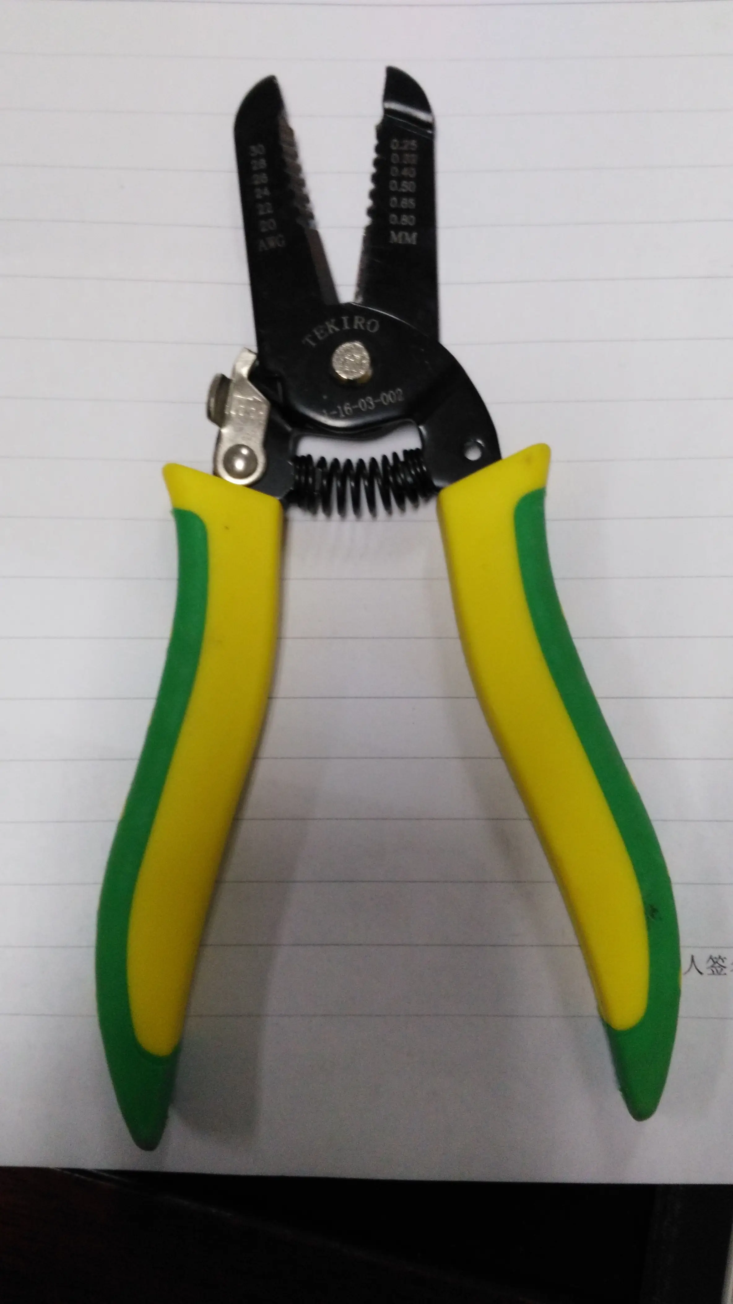 Wire Stripper 7 In 1 Multifunctional Electrician