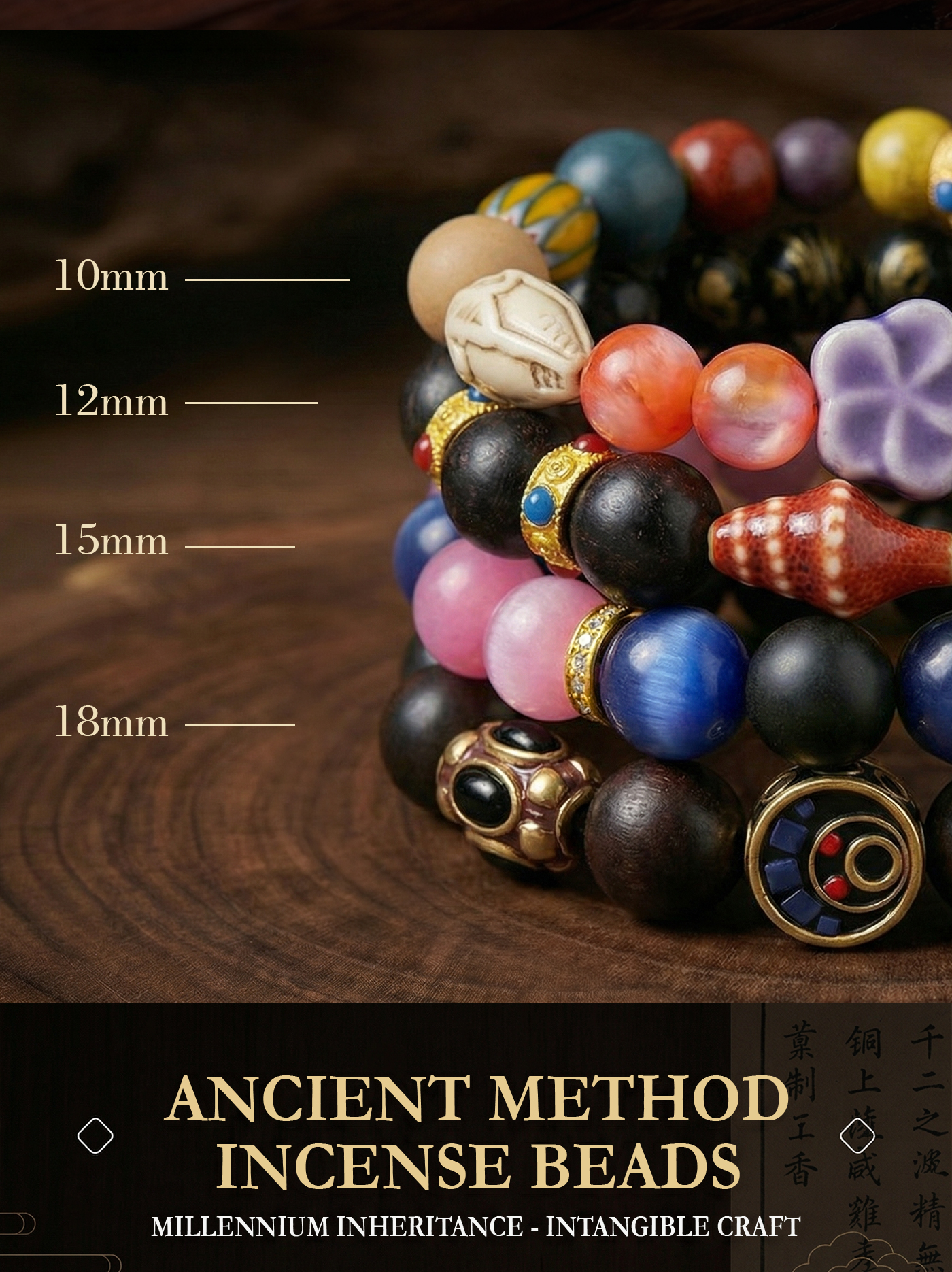 Chinese herbal bracelet