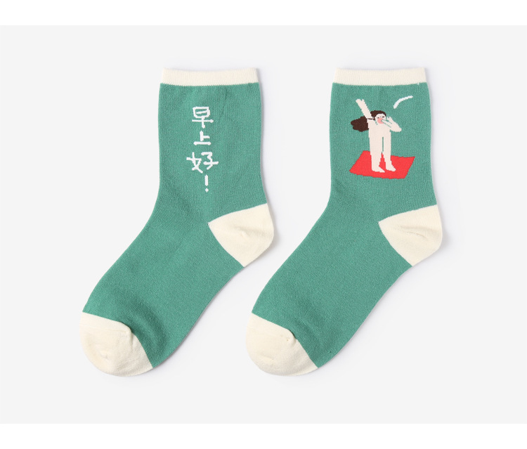 Title 6, New Home Socks, Childlike Illustration Socks, C...