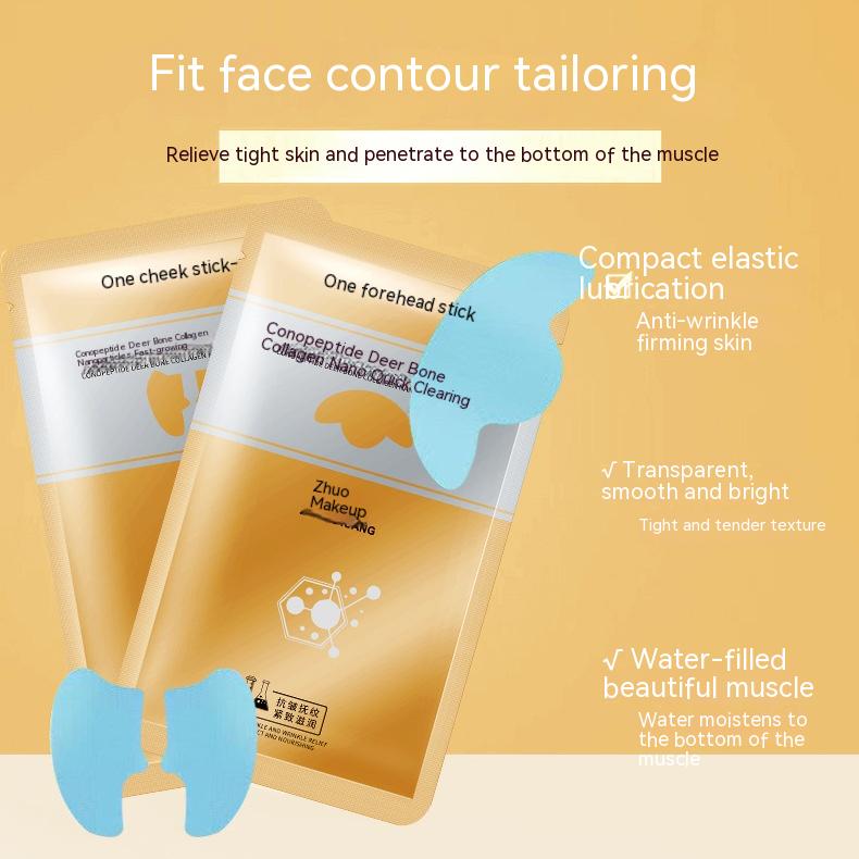 Title 2, Collagen Nano Instant Filling Paste