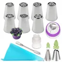 13Piece Set