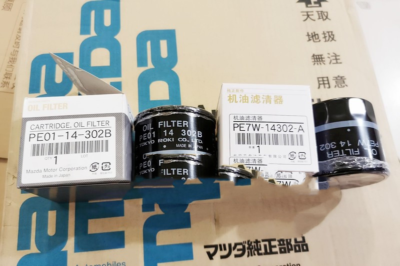 Car Oil Filter Element Accessories — foto 2