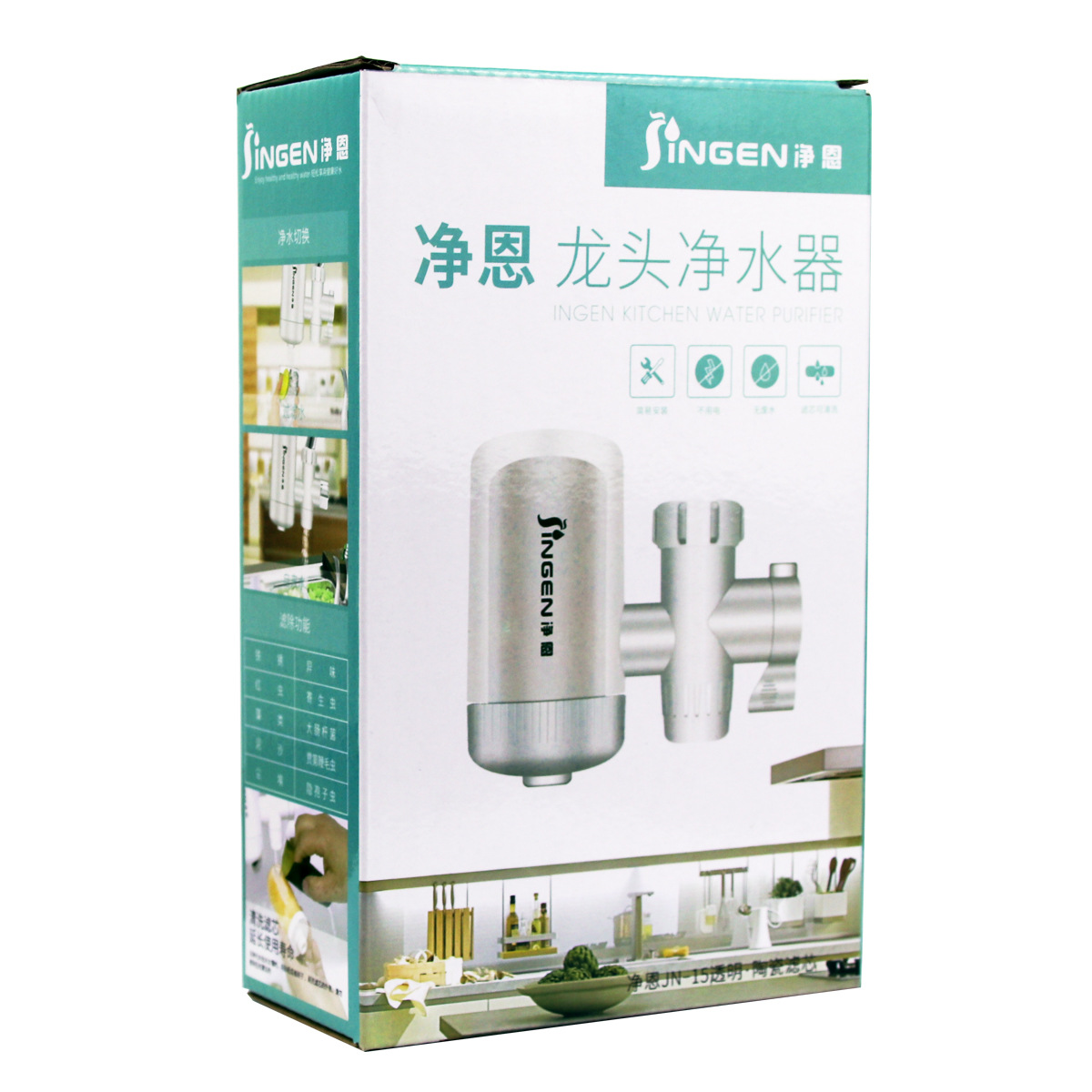 Title 4, Tap water purifier