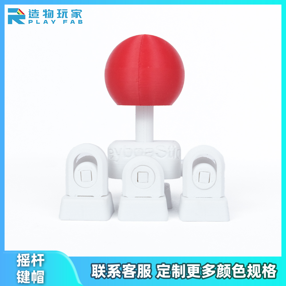 1PC 3D Printed Joystick Keyboard Keycap Set, Creative Red Ball Rocker Keycap For Compatible Mechanical Keyboards, Gaming Desk Accessory 4