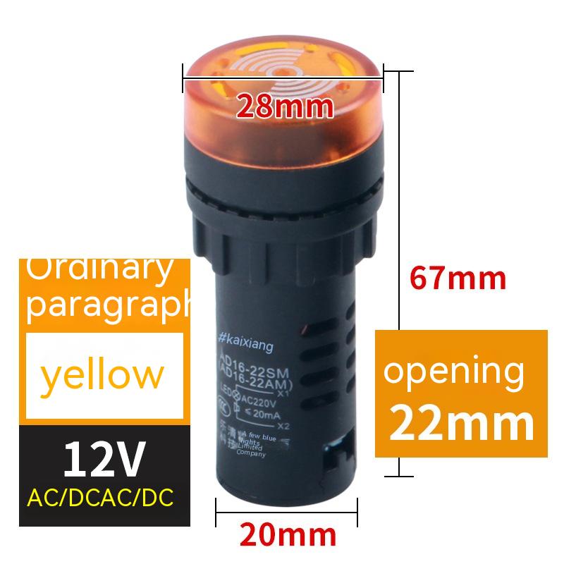 Yellow ACDC12V Ordinary