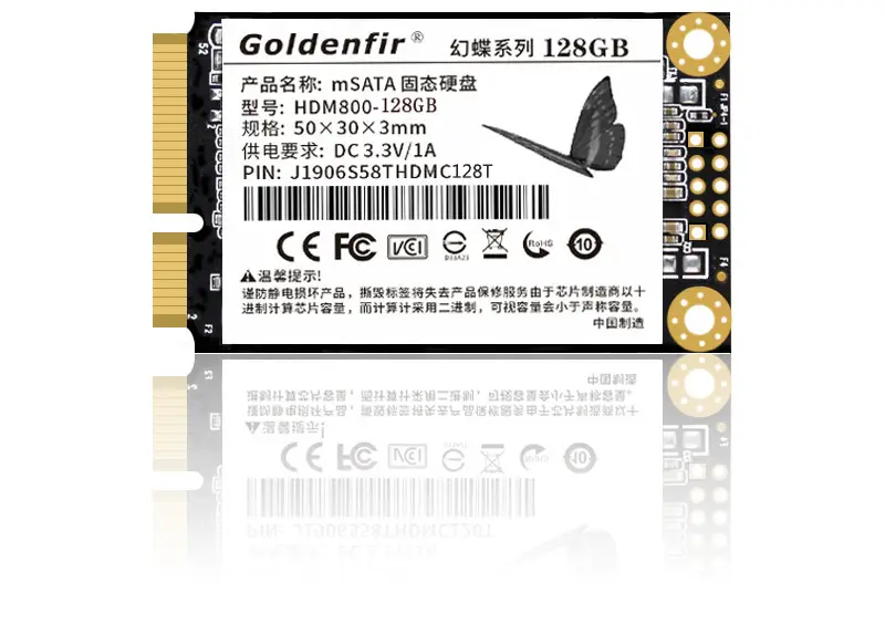 Solid State Drive Brand