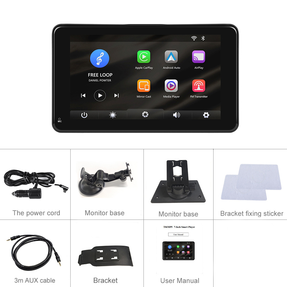 7inch HD wired screen