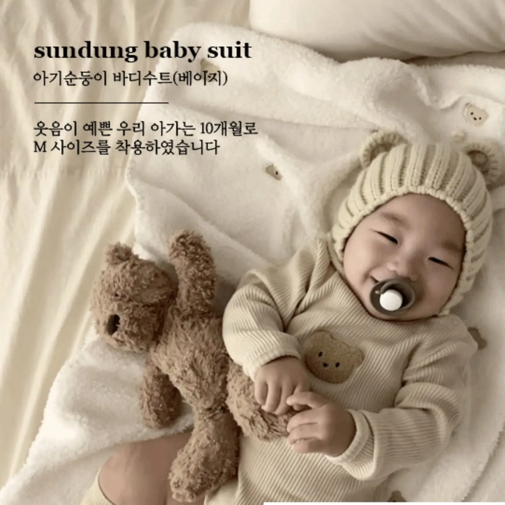 Ins Korea Autumn Infant And Toddler Bear Wrapped Fart Coat