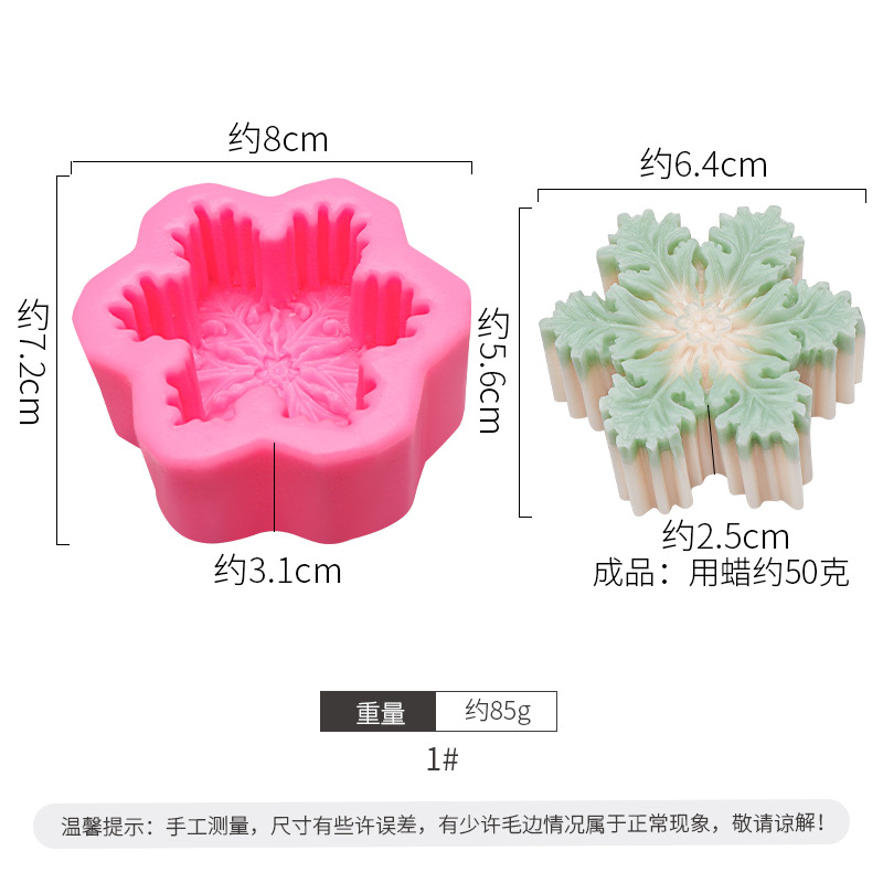 Snow Cat Scented Candles Baking Supplies