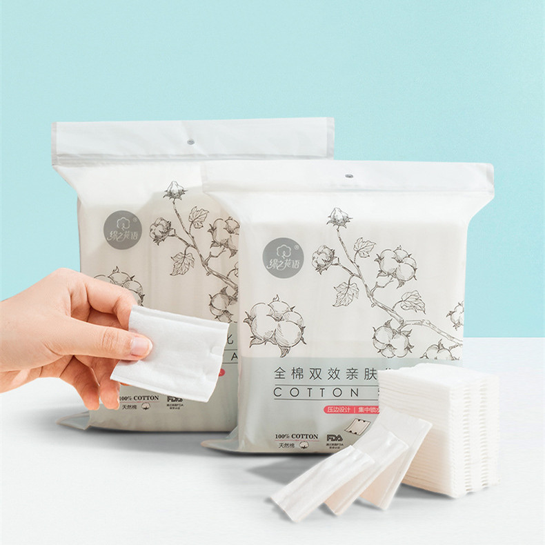 Cotton Disposable Cleansing Cotton Three-layer Thickened Cotton Puff