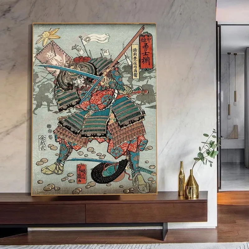 Home Samurai Armor Sword Poster Print Canvas