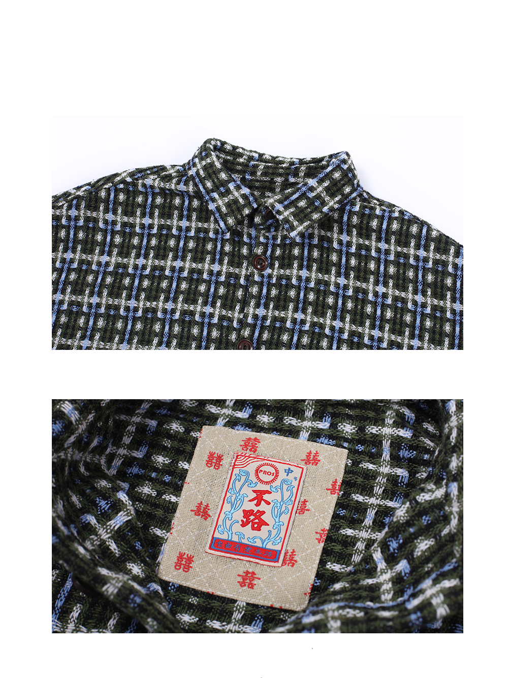 Women's Retro Stitching Lapel Small Fragrance Shirt Coat