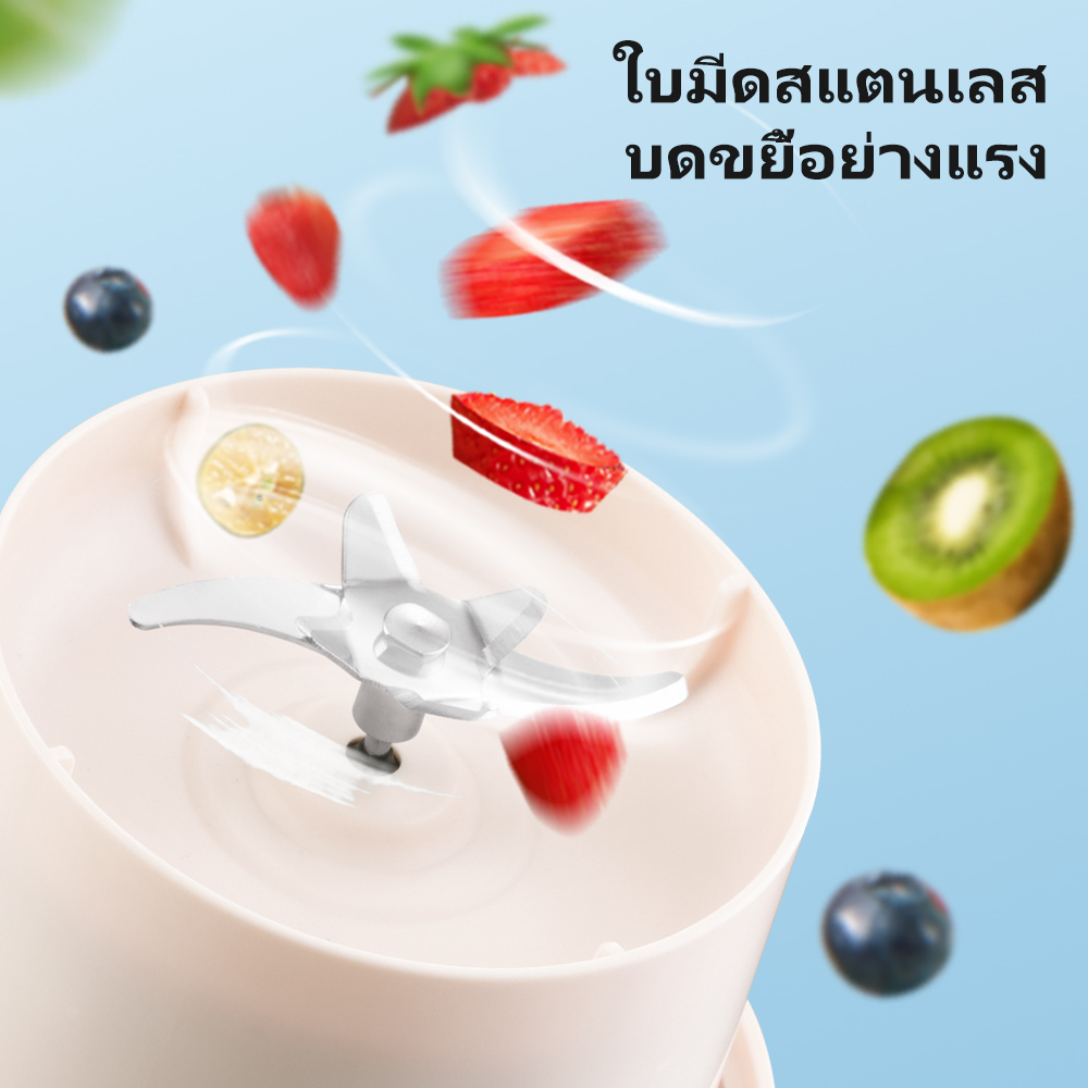 Kawu HAY-8302 Portable Juicer Cup Milkshake White 7