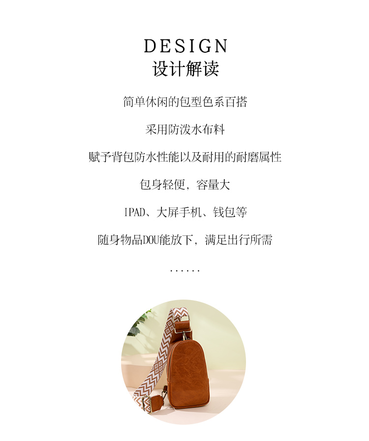 Women Chest Bag Sling Bag, Guitar Strap Small Crossbody Pu Leather Satchel Daypack