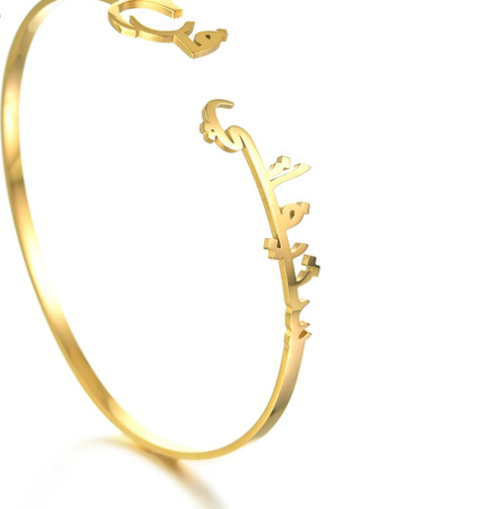 Cut English Alphabet Name Bracelet