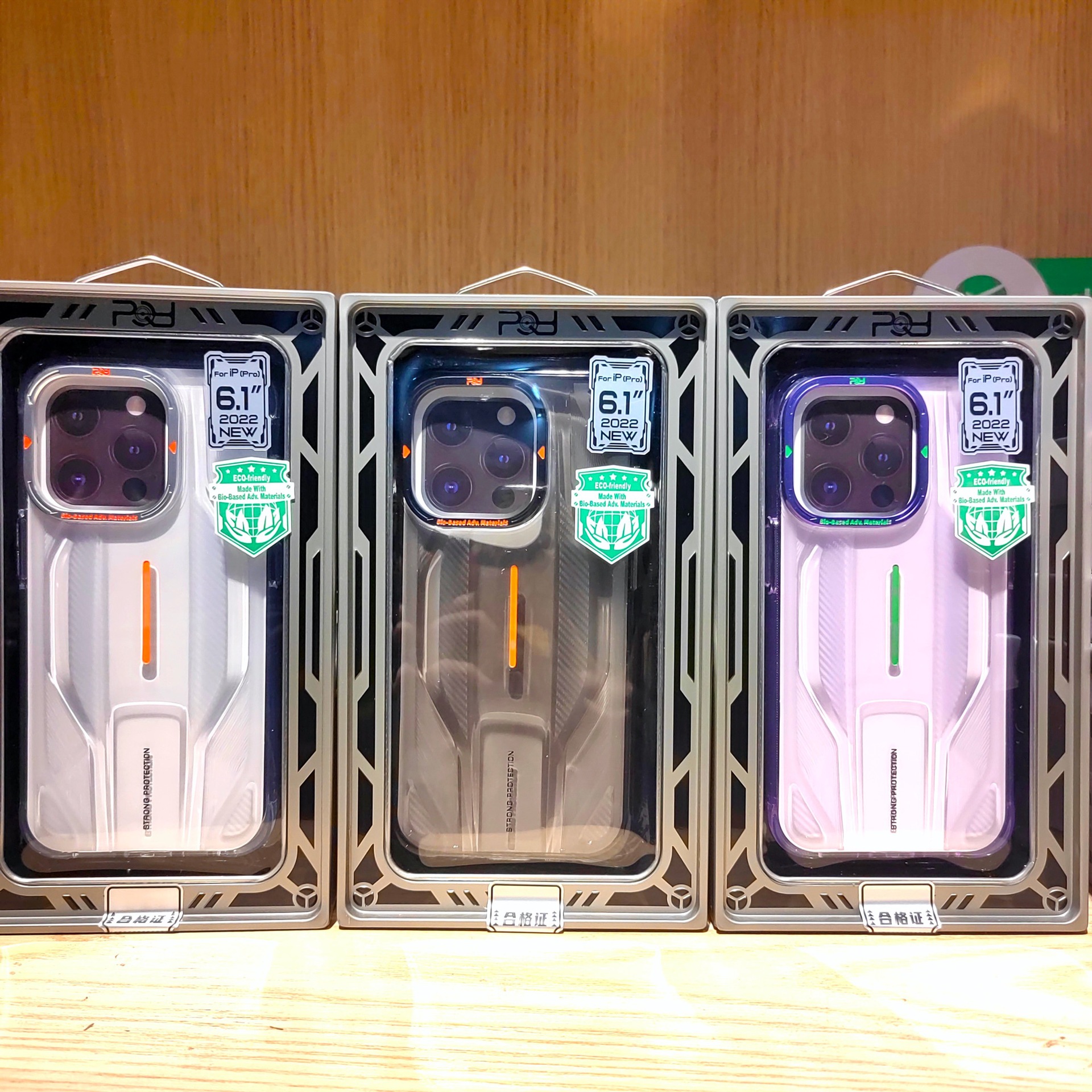 Bio Based Material Streamline Iron Box Mobile Phone Shell