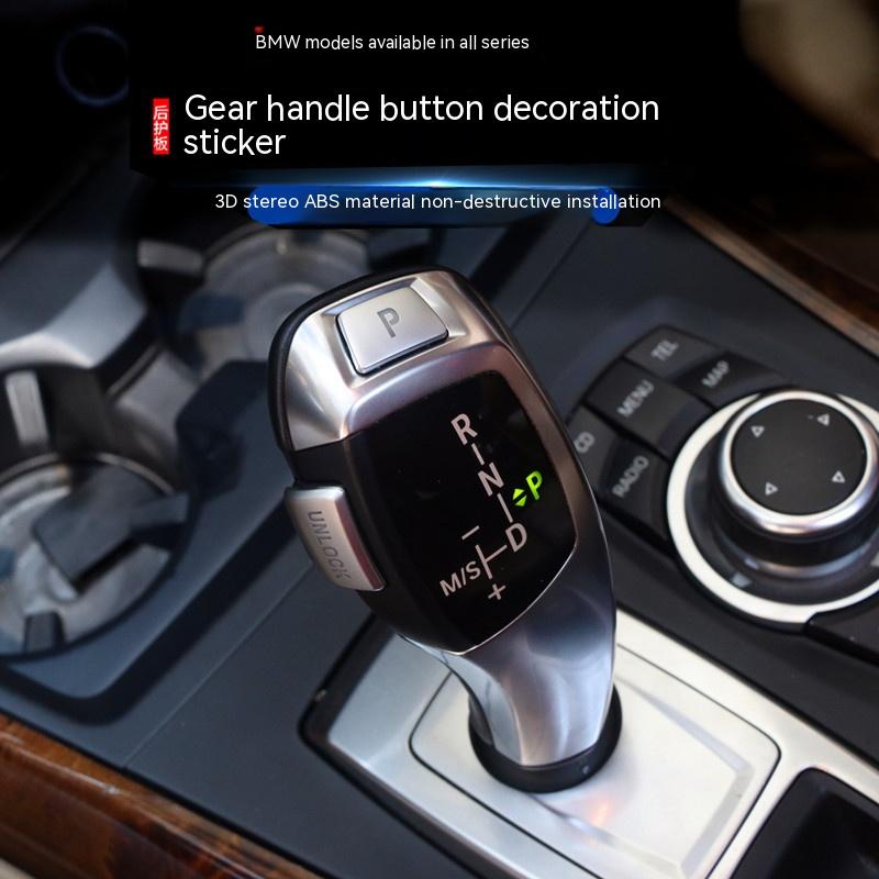 Title 3, Unlock Button Gear Decorative Sticker