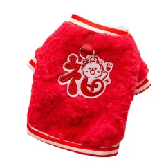Autumn Warm Dog Hoodies Soft Fleece Dog Clothes Fashion Puppy Sweatshirts Animal Pattern Cat Hoodies Pet Pullovers Dog Costumes - Blessing - View 1