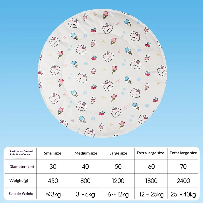 Circular Summer Cooling Ice Pad