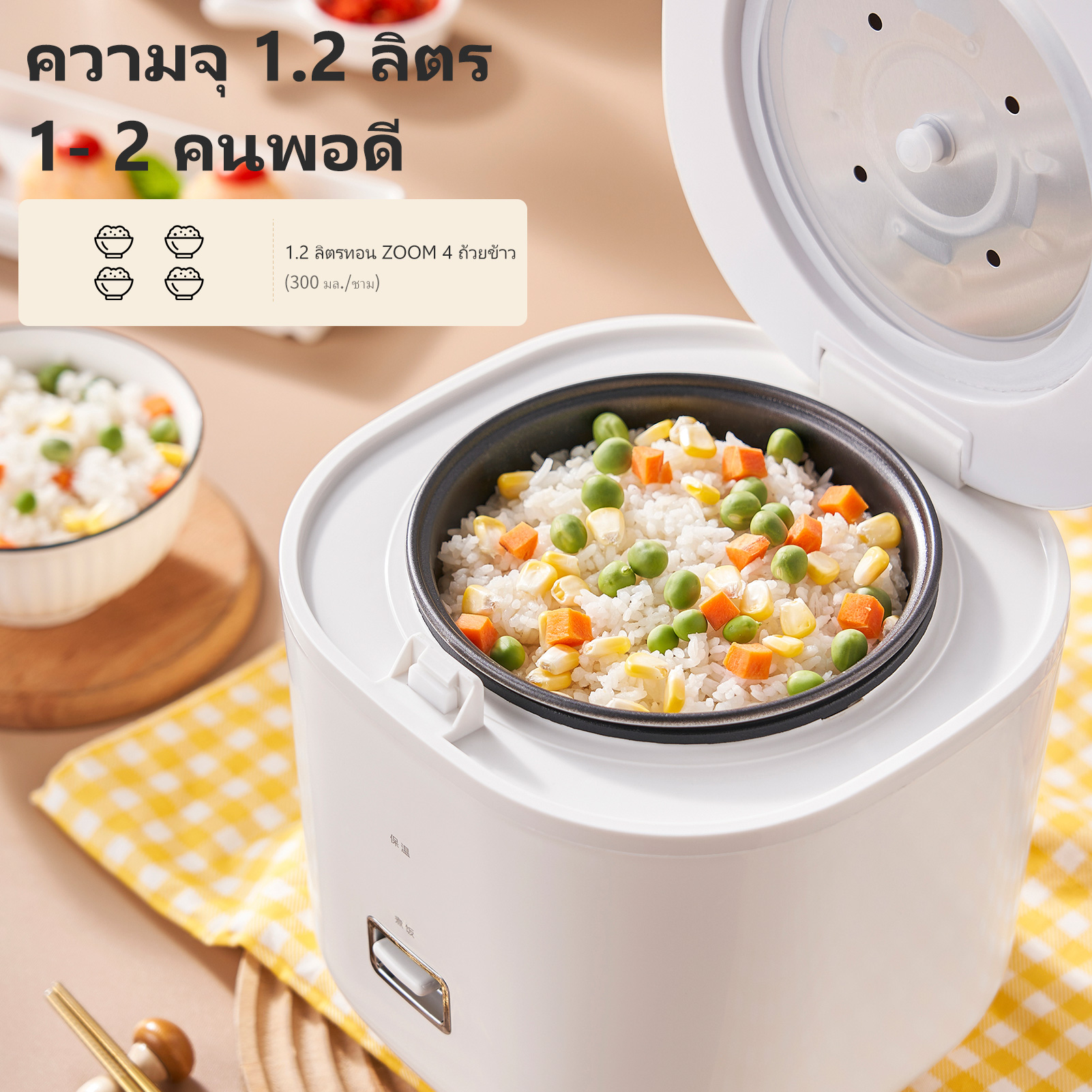 Kawu CFXB12 Rice Cooker 3