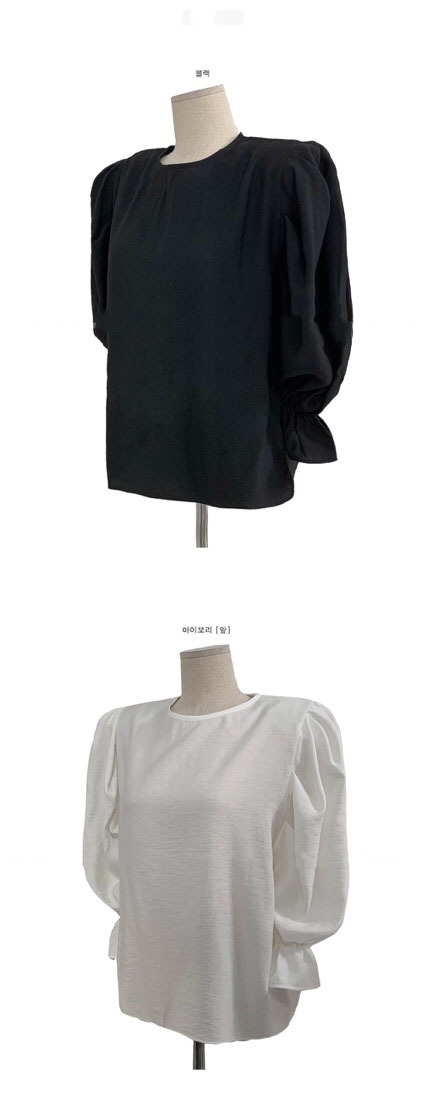 Lantern Sleeve Solid Color Base Shirt  Retro Trousers Suit