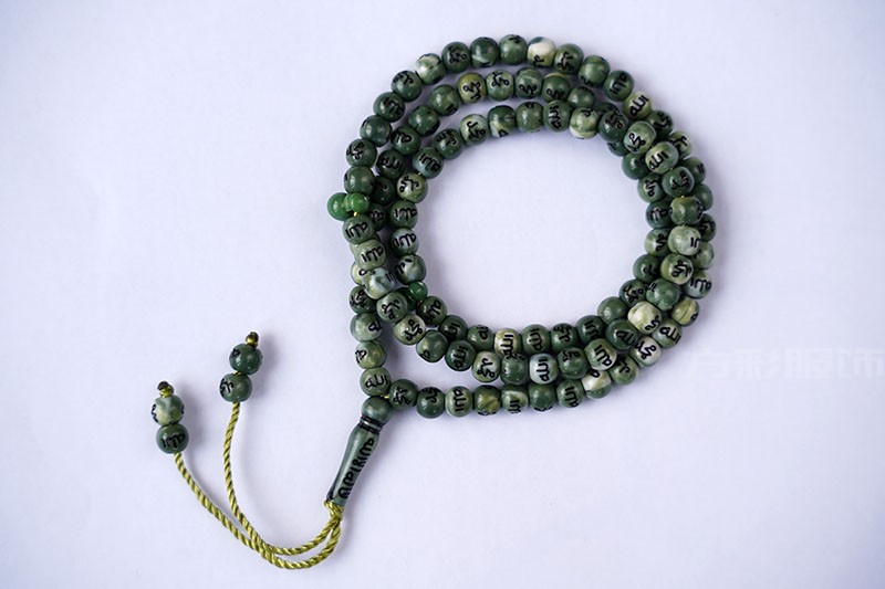 Simple Bead Resin Acrylic Bracelet