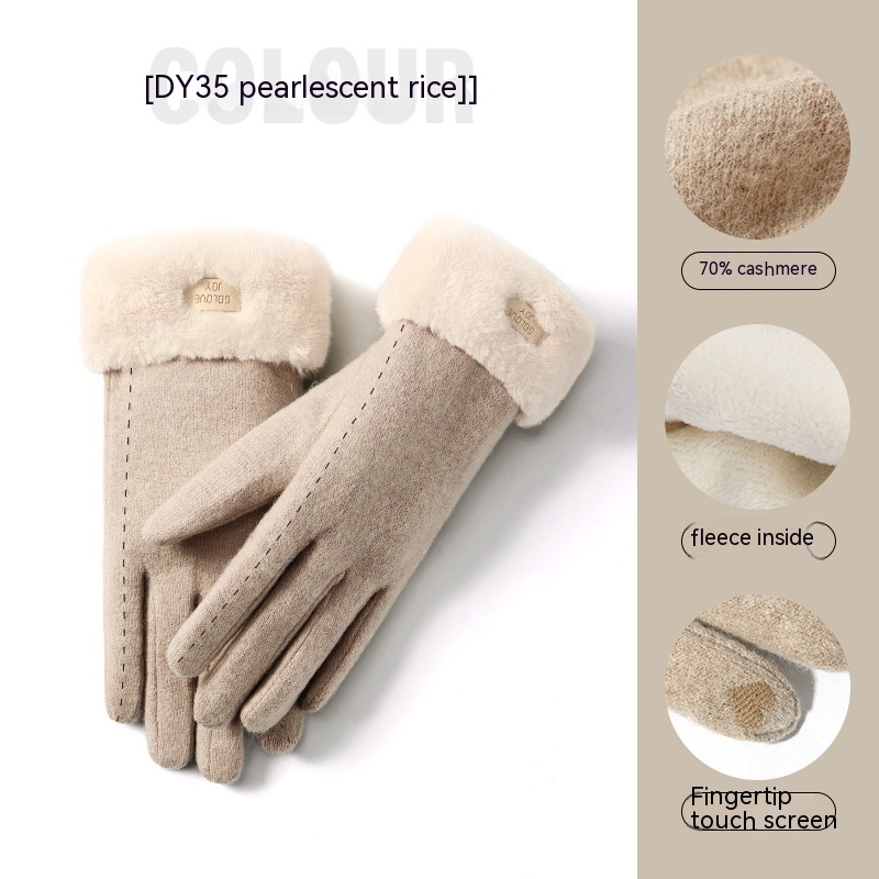 DY35 Pearl Beige