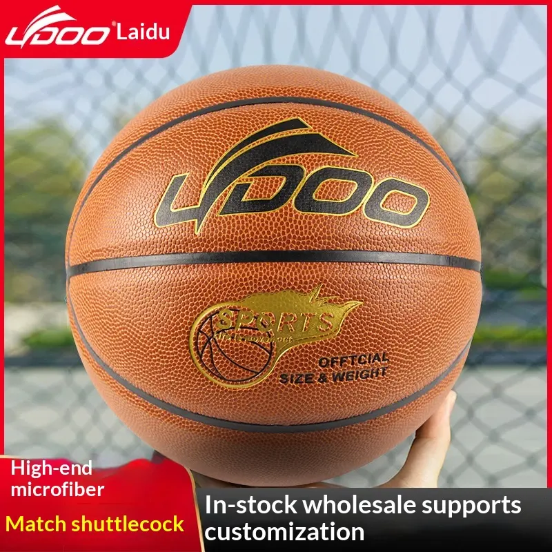 No.7 Basketball Microfiber Professional Game Indoor