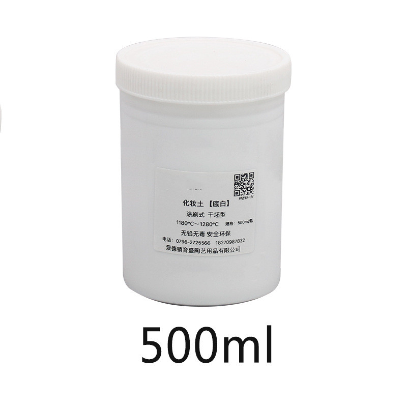 500ml