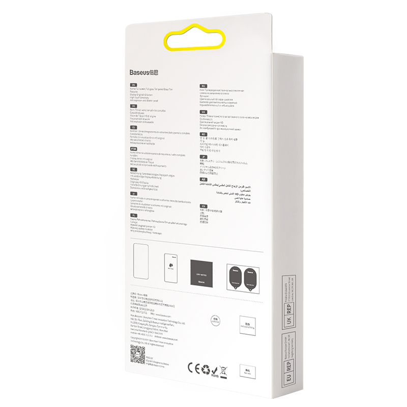 0.23mm Non-broken Edge Full Screen Curved Tempered Film For IP 5.4 Inch Model