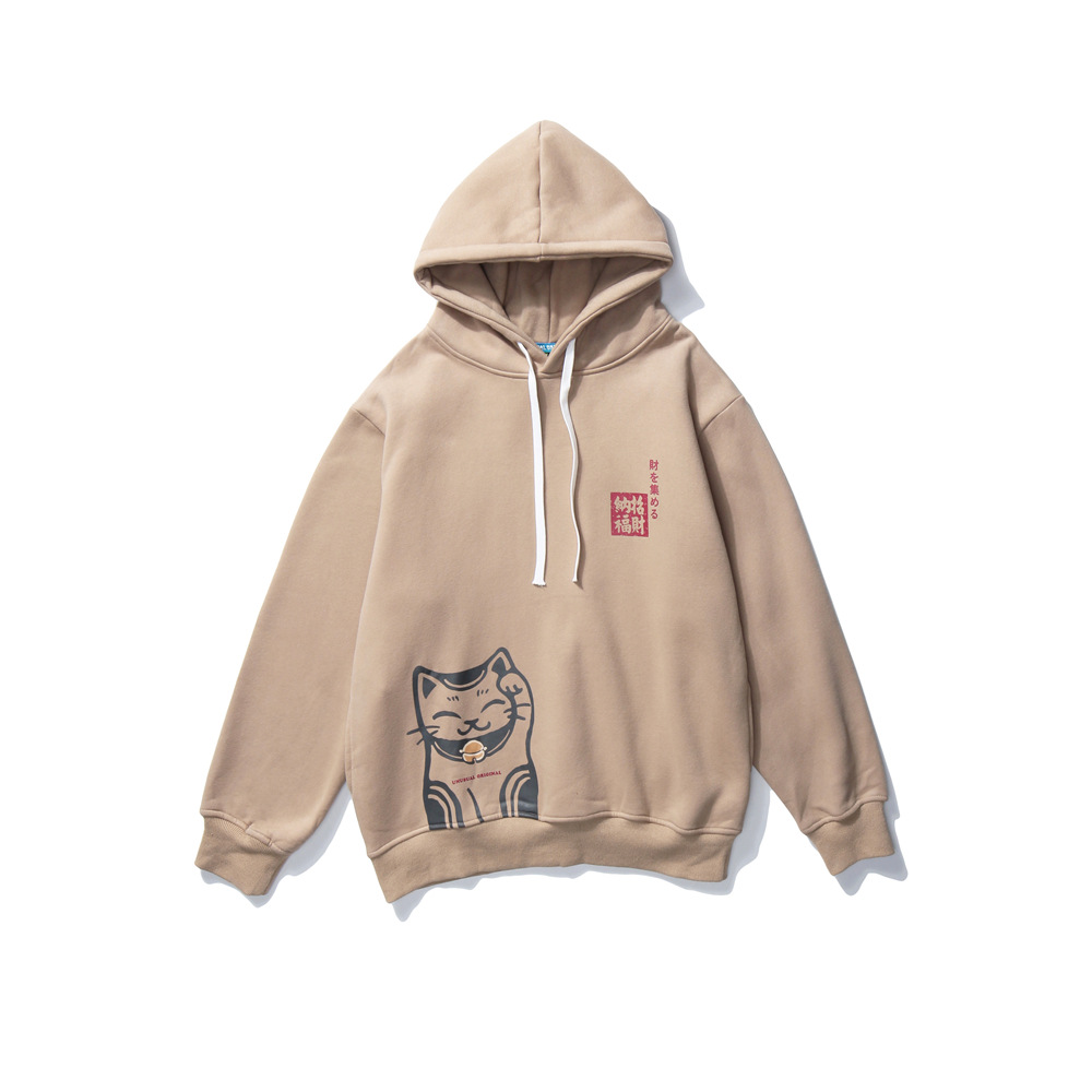 Title 4, Loose plus fleece hoodie