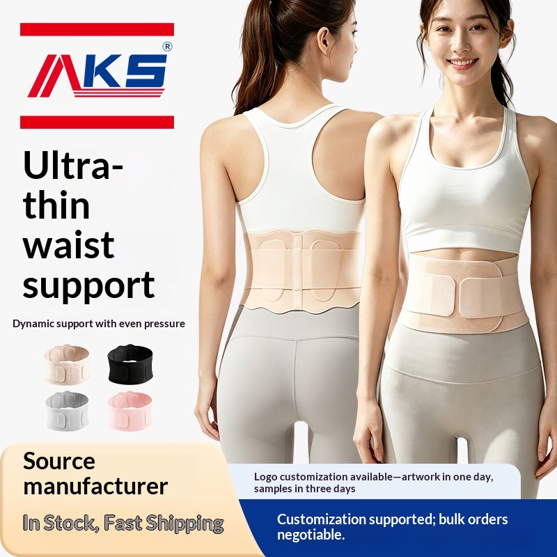 Ultra-thin Breathable Waist Support Belt For Women, Lumbar Disc Support, Adult Waist Trainer, Lightweight Belt For Sports And Fitness Training
