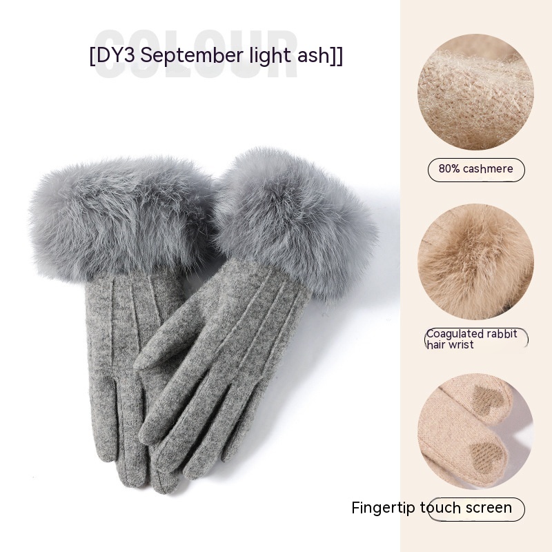 DY3 9yue Light Gray