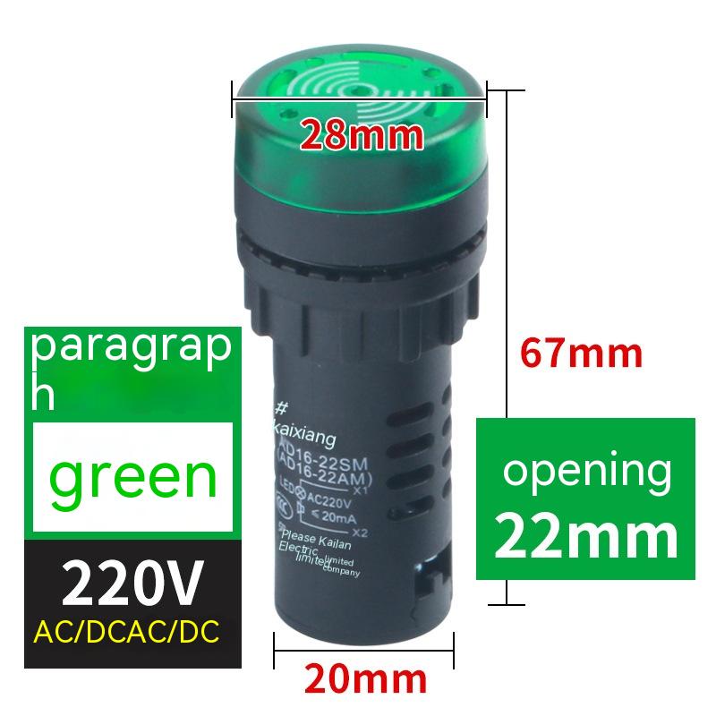 Green ACDC220V Ordinary