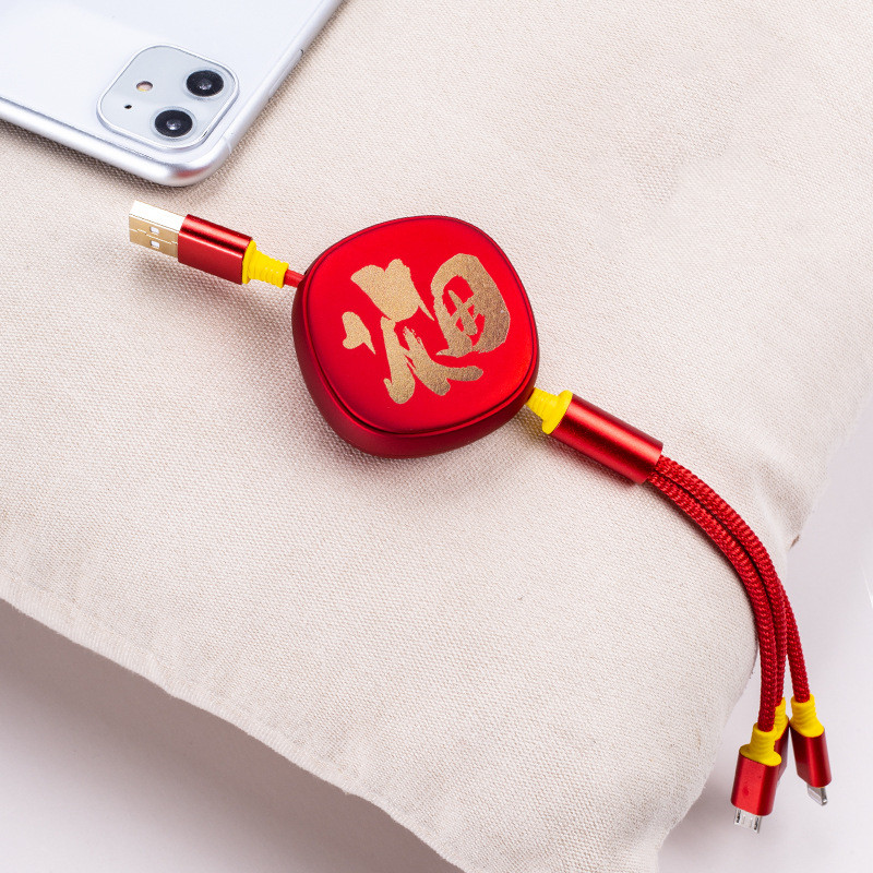 Universal Data Cable Three-in-one Charging Cable