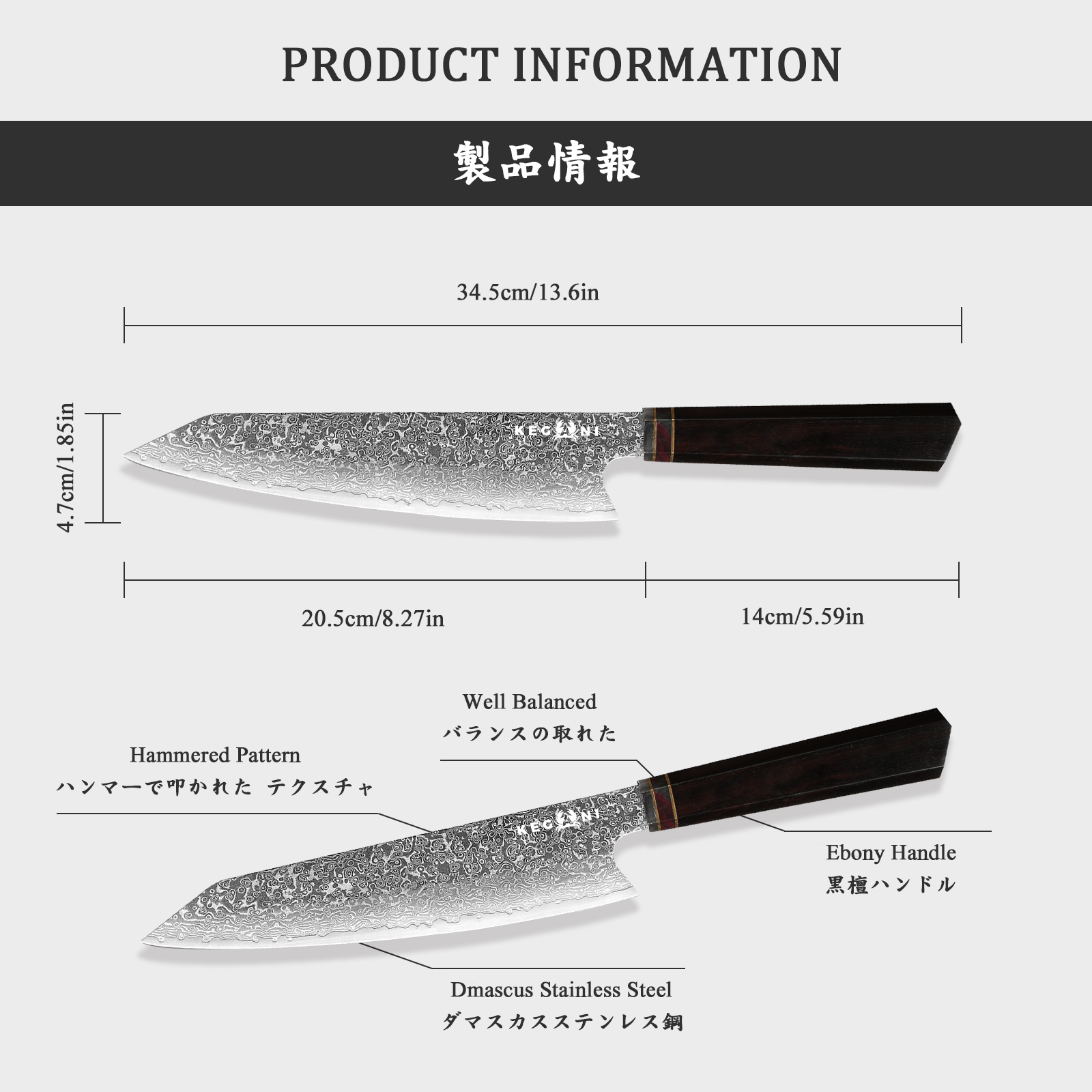 Kegani Japanese Kiritsuke Chef Knife, 8.5 Inch Japanese 67 Layers VG-10 Damascus Knife, Japanese Rosewood FullTang Handle Natural Texture Japanese Knife Sushi Knife