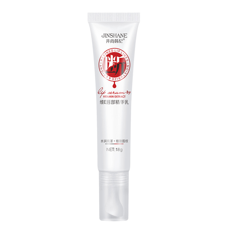 Title 2, Moisturizing Repair Lip Anti-chapping