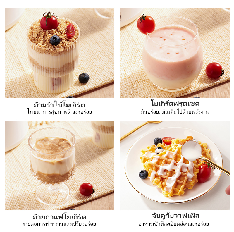 Kawu ZCW-S09 Yogurt Maker 6