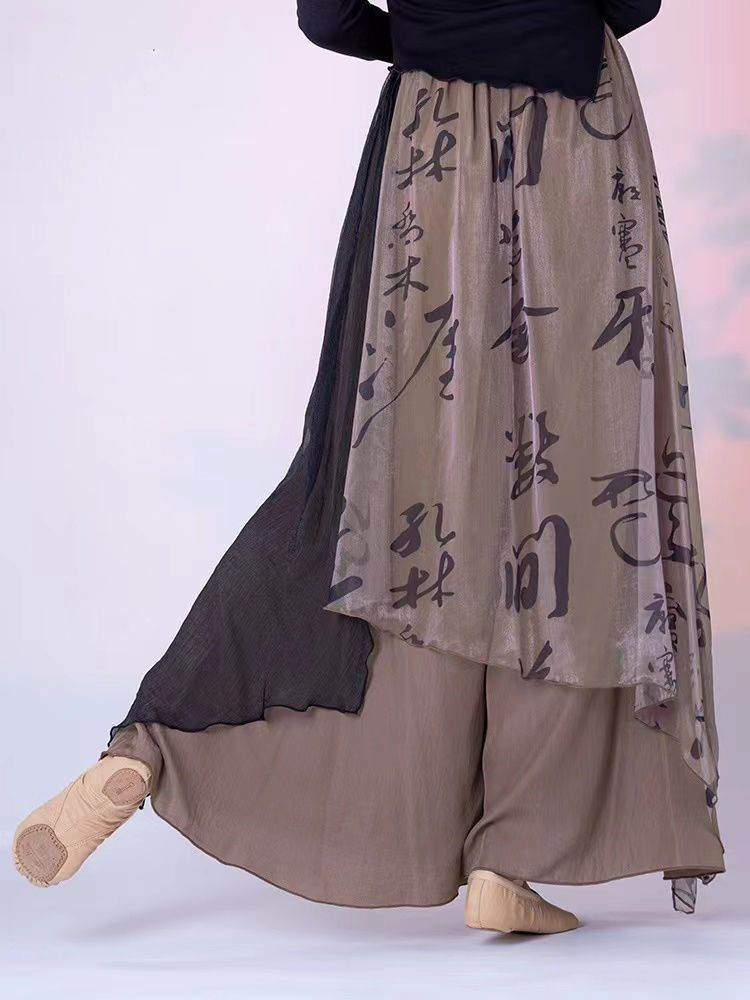 Elegant Performance Wear Loose Wide-leg Pants