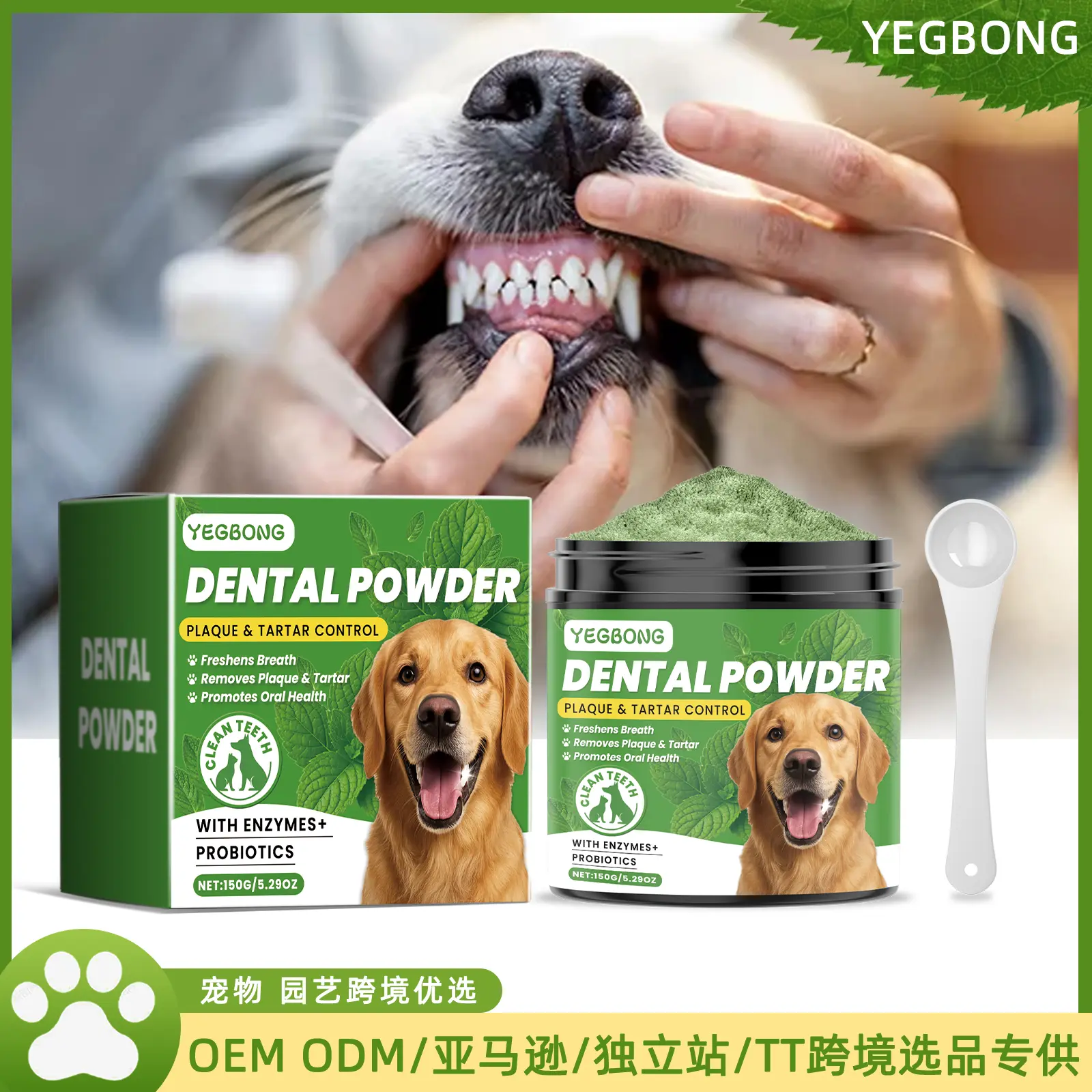 Dog Teeth Cleaning Powder