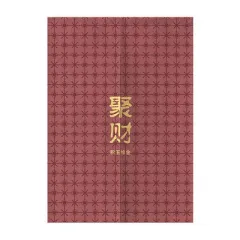 Household Bedroom Japanese Kitchen Partition Curtain - Gathering Wealth - View 1