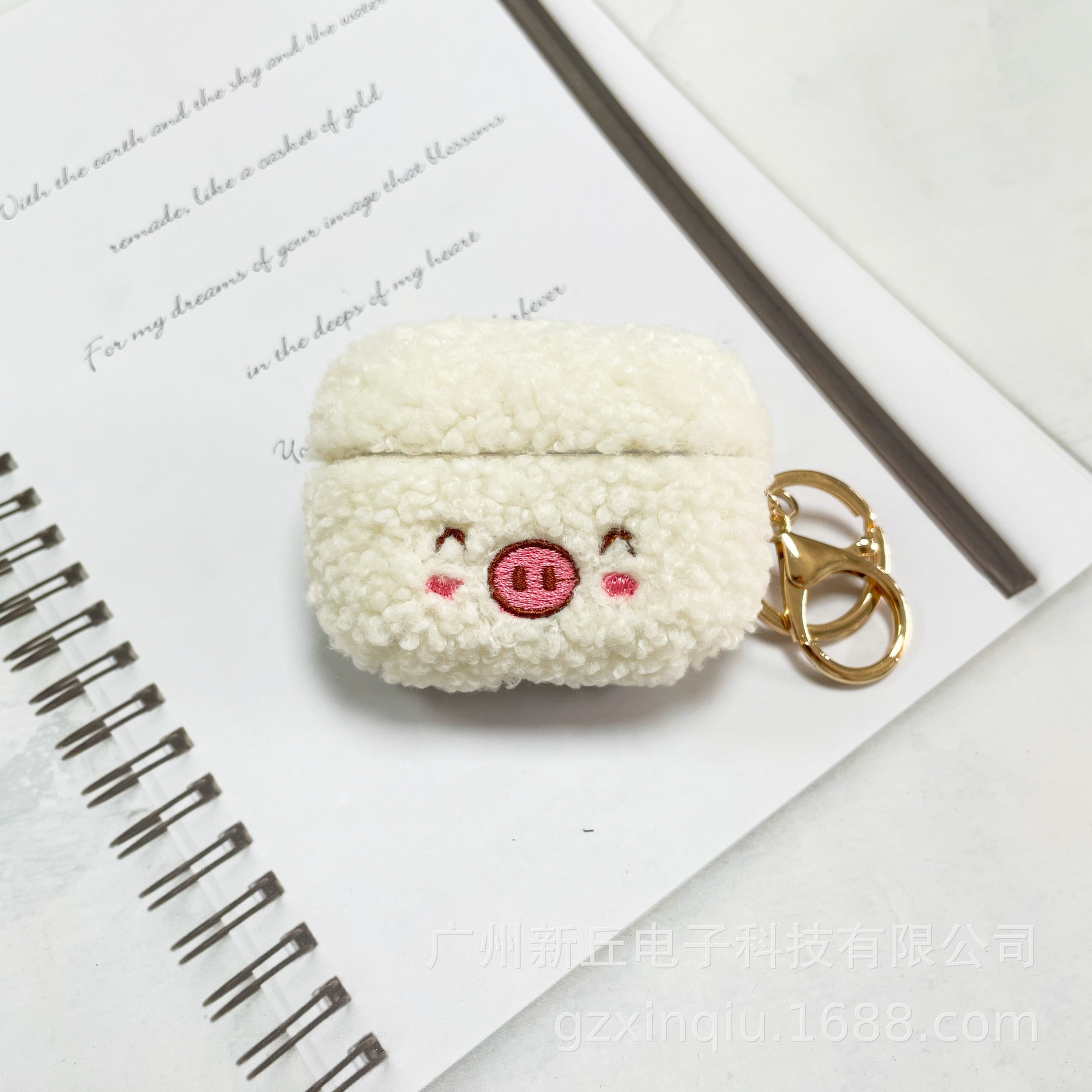 Title 3, New Cute Plush Earphone Sleeves