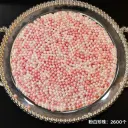 500G Mixed Pearls