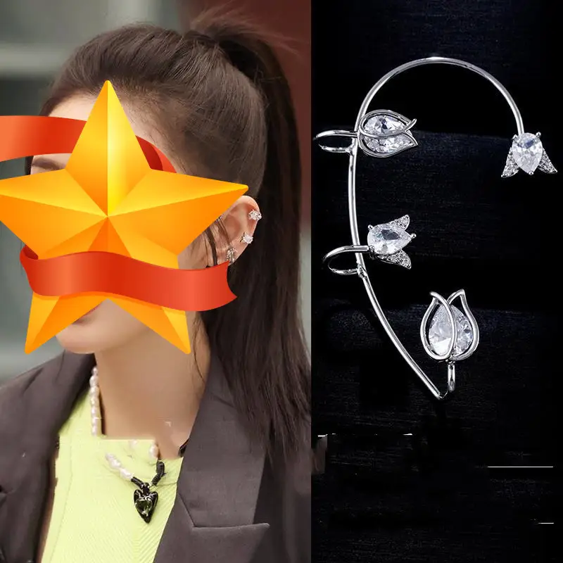 Niche High-end Ear Clip Fashion OL