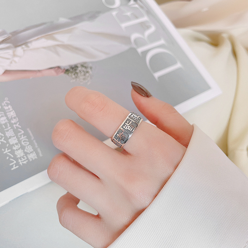 S925 Sterling Silver Ancient Six Word Mantra Soldiers Fighting All Array Forward Ring